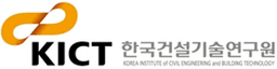 한국건설기술연구원