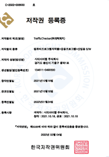 TrafficChecker
(트래픽체커)